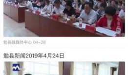 勉县本地新闻爆料,突发事件引发关注，本地居民热议