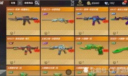 神器新皮肤爆料视频大全,揭秘爆料视频大全