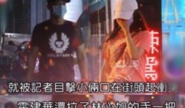 雨神爆料自己结婚视频