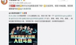 浏阳主播爆料最新消息