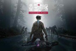 重生边缘最新爆料视频大全,最新爆料视频大盘点，揭秘幕后真相！