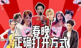 耀乐团爆料视频