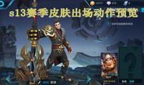 王者教官爆料视频大全,视频大全背后的精彩瞬间
