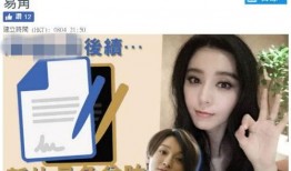 明星被拍视频爆料违法吗,法律边界与隐私保护