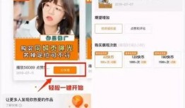 快手网红吃瓜视频大全入口,揭秘热门视频大全入口