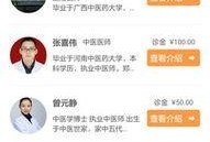 羊爸最新爆料微博是真的吗,真相究竟如何？