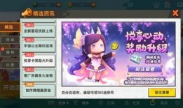 迷你悦享卡爆料最新,惊喜福利等你来体验！