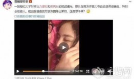 男友爆料视频网站大全,热门视频网站大全大起底