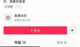 爆料湘乡网红是谁啊视频,视频爆料背后的热门人物