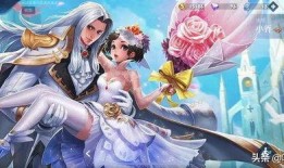 王者情人节皮肤爆料最新,情人节甜蜜来袭！王者荣耀全新皮肤大揭秘