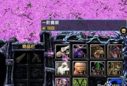 创世纪二爆料最新套装