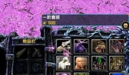 创世纪二爆料最新套装