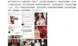 爆料出轨网红是谁啊视频,网红出轨事件视频主角是谁？