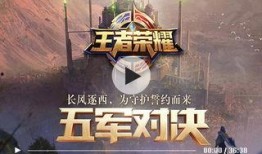 五狼技能爆料视频,全新爆料视频带你领略神秘狼族力量