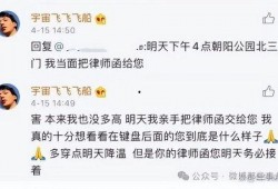 小辉被爆料欠钱不还的视频,真相揭露引网友热议