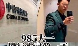 新闻爆料国企老总被抓,揭开权力寻租黑幕