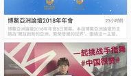 澳亚卫视在线直播观看,实时捕捉全球精彩瞬间