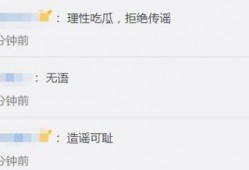 癌症晚期爆料娱乐圈,癌症晚期艺人勇敢发声，揭开生死面纱