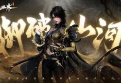 逆水寒衣服最新爆料68,68款服饰，古风韵味尽展