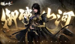 逆水寒衣服最新爆料68,68款服饰，古风韵味尽展