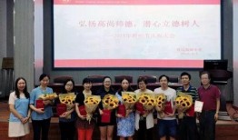 致远中学教师爆料视频最新,揭秘教育行业背后真相