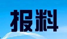 武汉新闻热线电话爆料,聚焦城市热点事件