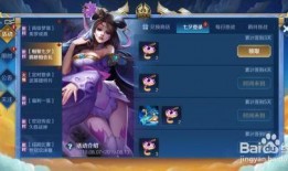 王者七夕图片爆料最新版,浪漫元素升级，甜蜜氛围再升级！