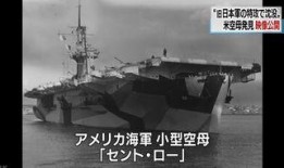 美国航母爆料视频播放,独家爆料视频带你领略海上霸主真实面貌