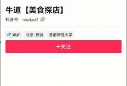 牛道爆料视频大全最新版,揭秘娱乐圈最新动态，热点事件一网打尽