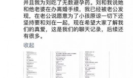 qq免费吃瓜 聊天记录