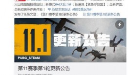 第四季更新爆料新闻内容,全新剧情揭秘，角色命运再起波澜