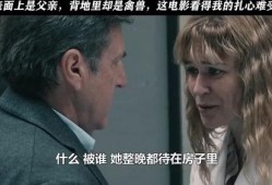 禽兽电影在线观看影片,在线观看惊悚悬疑，揭秘人性深渊