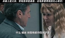 禽兽电影在线观看影片,在线观看惊悚悬疑，揭秘人性深渊