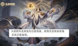 瑶无双限定返场最新爆料,神秘爆料揭秘，全新玩法即将开启！