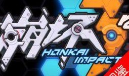 崩坏3最新武器爆料图鉴,神秘力量觉醒，战斗格局再掀风云！