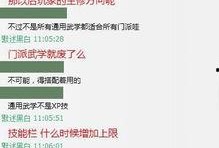 完美13s最新爆料图片,惊艳外观与强大性能一览无余！”