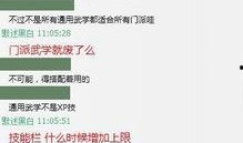 完美13s最新爆料图片,惊艳外观与强大性能一览无余！”