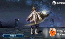 弈星新皮肤爆料最新视频,神秘棋局，华丽变身！