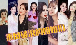 娱乐吃瓜浪姐淘汰名单,娱乐吃瓜，谁将黯然离场？