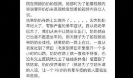 有关秋天爸爸的最新爆料,独家爆料揭示他的真实生活与情感世界