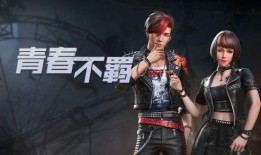 明日之后商城新时装爆料最新,时尚潮流一触即发！