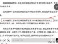实况最新爆料在哪看,揭秘独家观看渠道，尽在【标题】