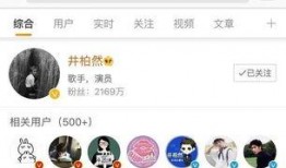 娱乐圈爆料君两个人,揭秘娱乐圈背后的秘密与真相