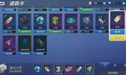 逃跑最新道具爆料视频,逃跑道具视频爆料，速度与激情再升级！