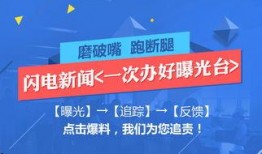 一点点的爆料新闻有哪些,一点点爆料新闻背后的真相与影响
