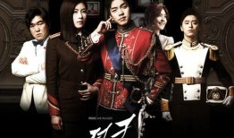 爱上王世子在线观看,爱上王世子的浪漫之旅