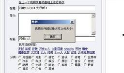 为啥爆料视频上传不了,视频上传失败之谜，究竟为何无法上传？