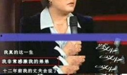 李连杰姐姐爆料视频,独家爆料视频背后的惊人真相