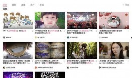 娱乐吃瓜讲什么时候开始发视频的,揭秘他们的发视频之路