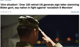 美军退役将军爆料视频播放,美军内部爆料视频播放背后的真相